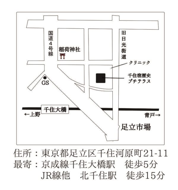 黄展 アクセス 地図